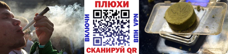 Цена Харабали Канабис Cocaine АМФ МЕФ ГАШИШ