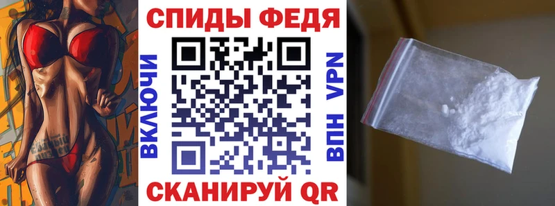 Амфетамин VHQ магазин продажи наркотиков Харабали
