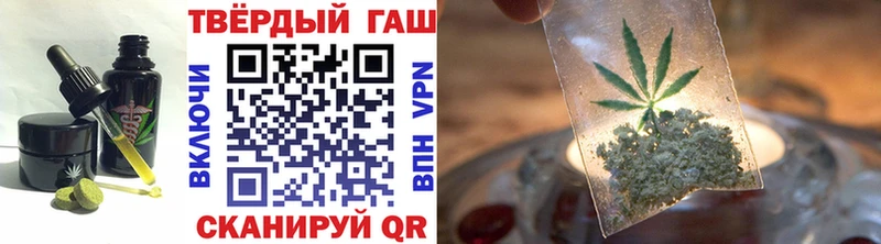 купить наркоту  Харабали  Печенье с ТГК конопля 