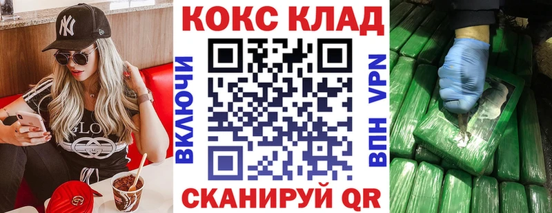 Кокаин Columbia  кракен ССЫЛКА  Харабали 