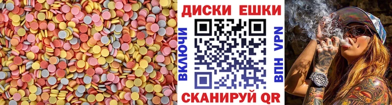 ЭКСТАЗИ XTC закладки Харабали