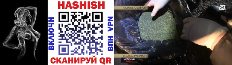 Гашиш гарик  даркнет телеграм  Харабали 