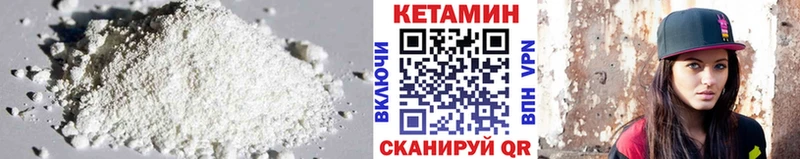 Кетамин ketamine  гидра ONION  Харабали 