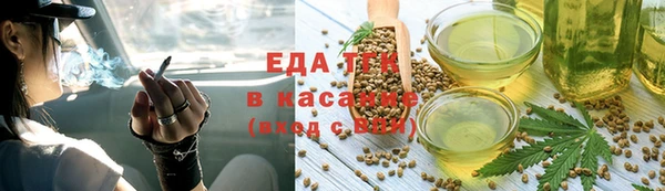 мефедрон Алексеевка