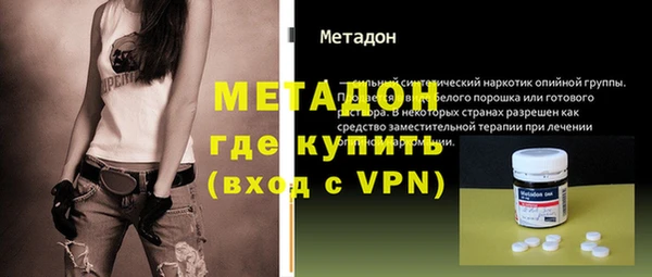 меф VHQ Осинники
