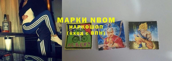 ешки Абинск