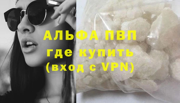 шишки Абдулино