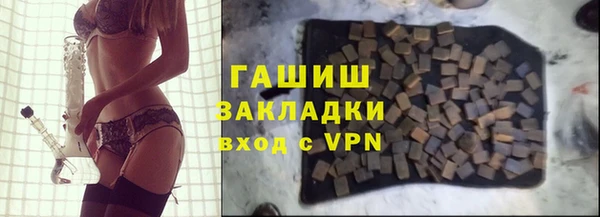мефедрон Алексеевка