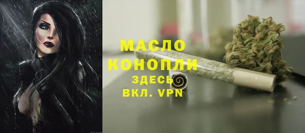 мефедрон Алексеевка