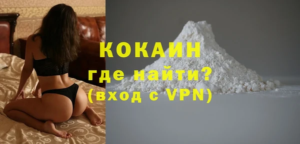 MESCALINE Абаза