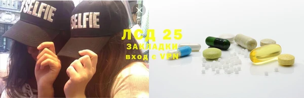 ешки Абинск