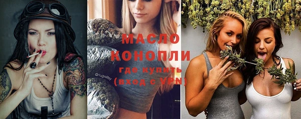 шишки Абдулино