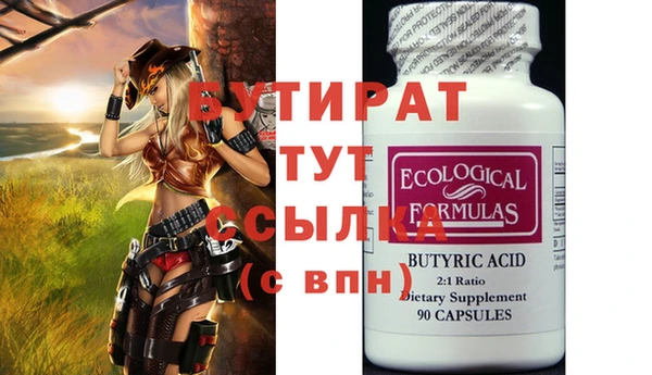шишки Абдулино