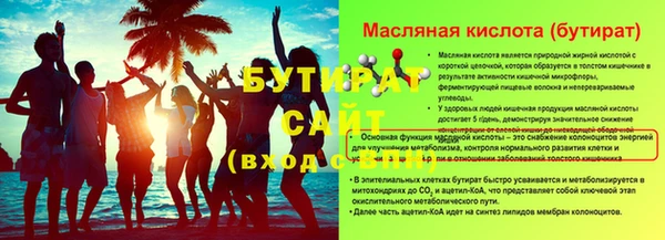 альфа пвп Осташков