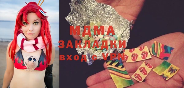 ешки Абинск