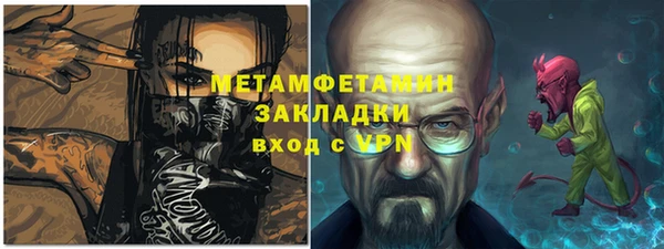 шишки Абдулино