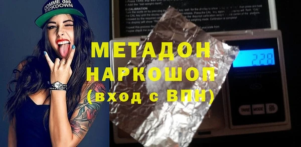 мефедрон Алексеевка