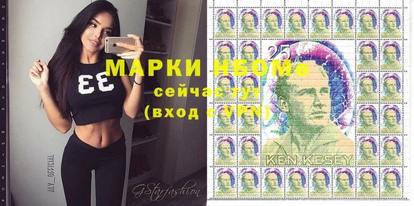 мефедрон Алексеевка