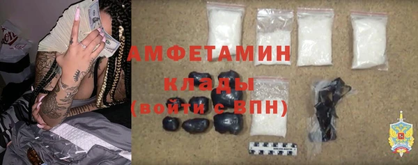 мефедрон Алексеевка