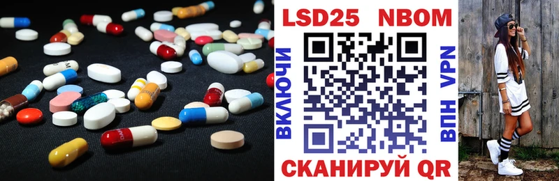 LSD-25 экстази ecstasy  МЕГА вход  Харабали  наркотики 