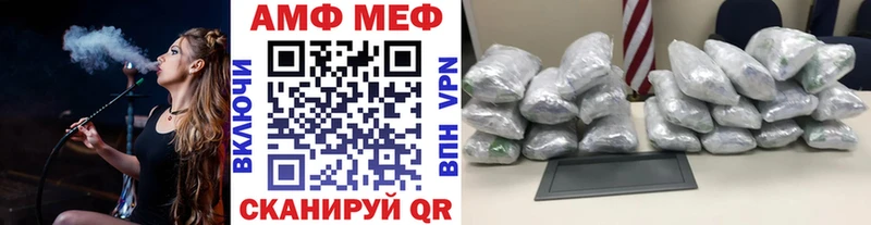 цена Харабали МЕТАМФЕТАМИН кристалл