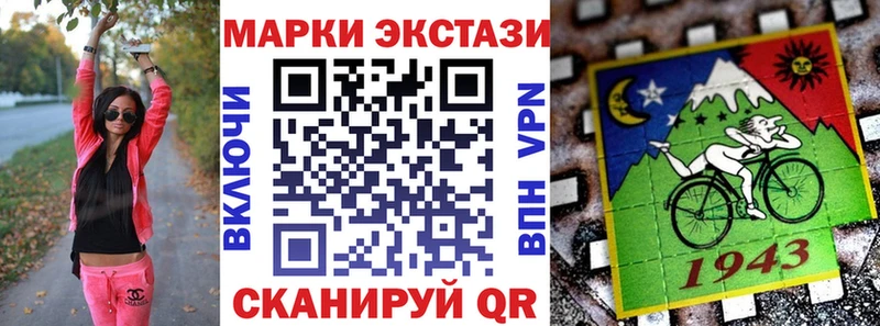 Марки 25I-NBOMe 1,8мг  где можно купить наркотик  Харабали 