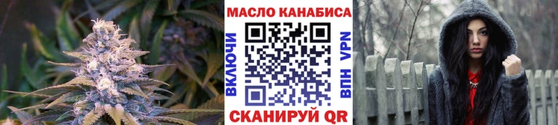 ТГК вейп с тгк  площадка клад  Харабали 