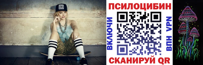 где найти наркотики  Харабали  даркнет наркотические препараты  Псилоцибиновые грибы Psilocybe  МЕГА зеркало 